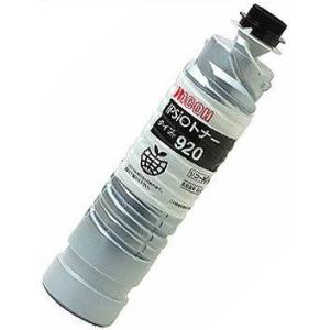 リコー IPSiO トナー タイプ920 純正品 トナーカートリッジ メーカー直送 IPSiO NX...