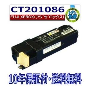 SHARP（シャープ） シャープ用 MX-61JT-BA / CA / MA / YA 各色 選べる