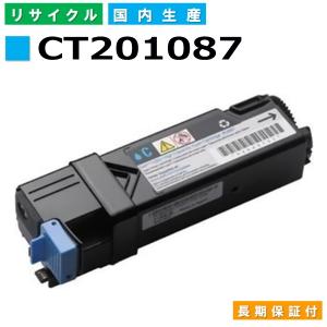 リコー（RICOH） SP C840 廃トナーボトル 純正品 ドラムカートリッジ
