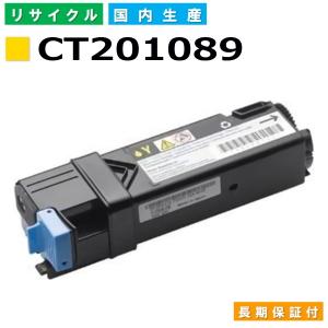 リコー（RICOH） 日本製 再生トナー 適合機種) imagio MP C3003 MP