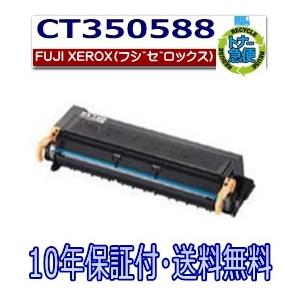 LP-S9070 環境推進トナー 新品 ブラックLPC3T36K エプソン 環境推進トナー LPC3T36K ブラック 純正品 トナー