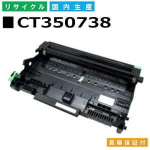 リコー（RICOH） SP ME ドラムユニット C840 カラー3色セット (シアン