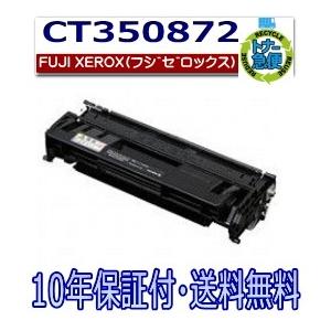 富士フイルムCT350872 4本セット