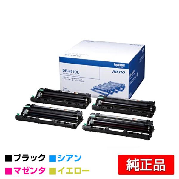 ブラザー brother DR-291CLドラムユニット 4色/ブラック/シアン/マゼンタ/イエロー...