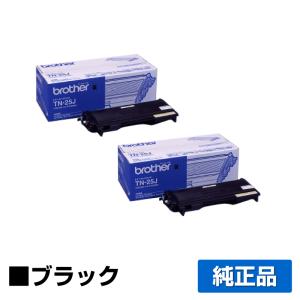 【純正品】ブラザー brother TN-28J トナーカートリッジ 2個セット ブラザー工業 ブラザー TN-28Jトナーカートリッジ ブラック2本
