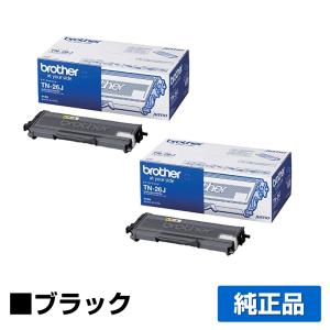 ブラザー brother TN-26Jトナーカートリッジ 黒2本/ブラック 純正 DCP-7030 DCP-7040 HL-2140 HL-2170W MFC-7340 MFC-7840W 用トナー｜toner-sanko