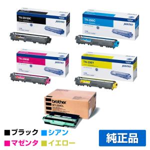 トナーカートリッジ シアン TN-291C & イエロー TN-291Y ブラザー 【公式通販】 1個 TN-291Y イエロー トナーカートリッジ BROTHER プリンター・複合機