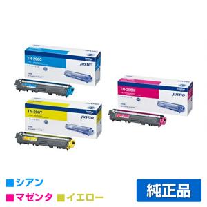 沖データ 新品 OKI TC-C3BY1 イエロー オキ トナー カートリッジ