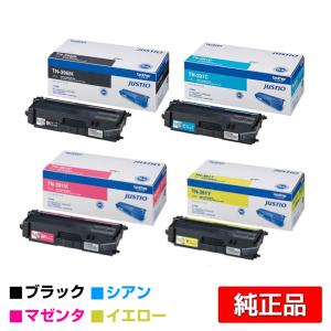 キャノン プリンター satera MF265dw Ⅱ　トナー　CRG-051 CRG-051】キヤノン製純正トナーカートリッジ051