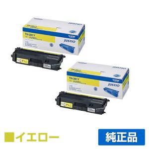 SHARP シャープ MX-23JTトナー/MX-230HB廃トナーボックス 選べる