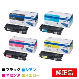 brother tn-296 トナー ブラザー工業 ブラザー TN-296トナーカートリッジ カラー3色