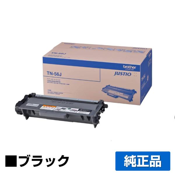 ブラザー brother TN-56Jトナーカートリッジ 黒/ブラック 純正 HL-5440D HL...
