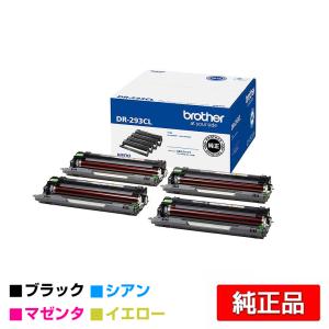 【ブラザー純正】ドラムユニット　DR70J DR70J ドラムユニット 純正 | ブラザー | トナー・インクの