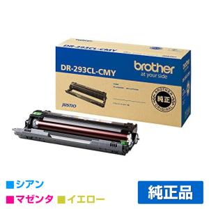 ブラザー brother DR-293CLドラムユニット カラー/シアン/マゼンタ/イエロー 純正 MFC-L3770CDW HL-L3230CDW 用ドラムユニット｜toner-sanko