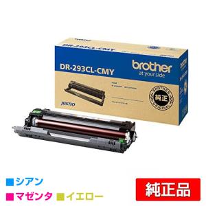 キヤノン（Canon） トナーカートリッジ067/CRG-067 4色/ブラック