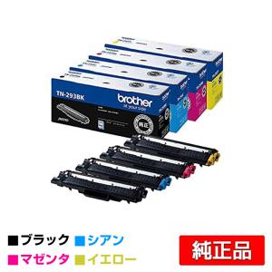 【新品未使用】 Brother TN-291 トナーカートリッジ 3色セット 楽天市場】【純正品3色セット】 ブラザー TN-291 トナー