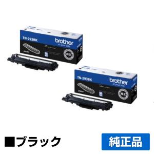 ブラザー brother TN-293BKトナーカートリッジ 黒2本/ブラック 純正 MFC-L3770CDW HL-L3230CDW 用トナー｜toner-sanko