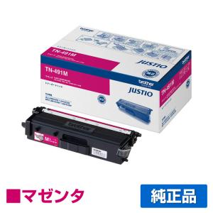 キヤノン（Canon） トナーカートリッジ075H/CRG-075H ブラック/黒2本