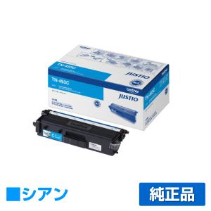 【未使用】コニカミノルタ TN328 トナーカートリッジ 3色セット　M/Y/C bizhub コニカミノルタ TN328トナーカートリッジ カラー3色/シアン