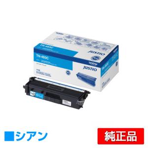 ブラザー工業 ブラザー TN-296トナーカートリッジ カラー3色