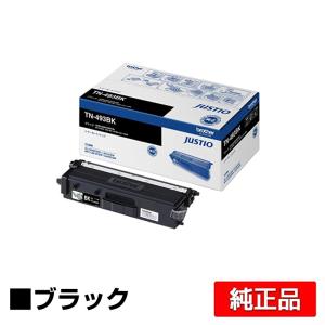 ブラザー工業 ブラザー brother TN70JXXLトナーカートリッジ 純正 大