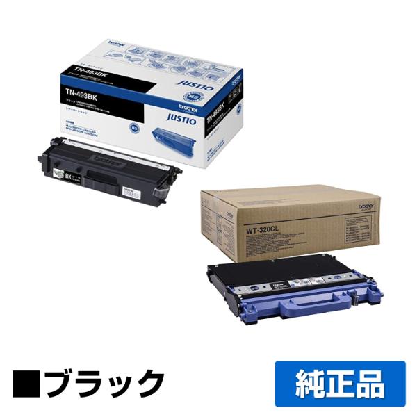 ブラザー brother TN-493BKトナーカートリッジ/WT-320CL廃トナーボックス 黒/...
