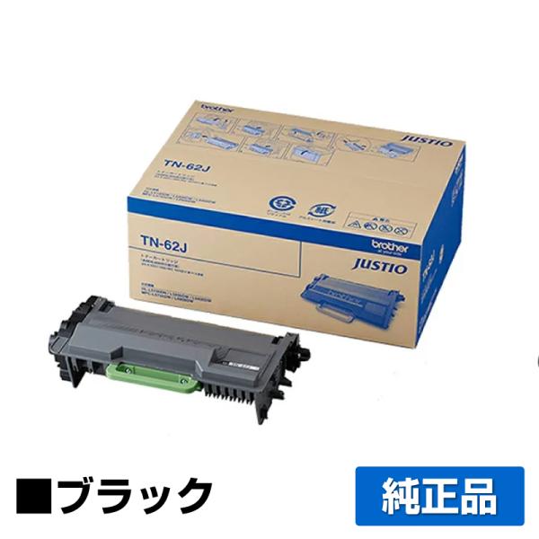 ブラザー brother TN-62Jトナーカートリッジ 黒/ブラック 純正 HL-L6400DW ...