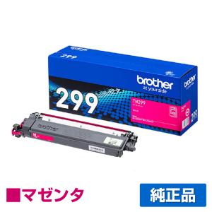 ブラザー工業 ブラザー brother TN-297トナーカートリッジ カラー3色