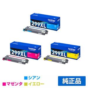 ブラザー brother TN299XLトナーカートリッジ カラー3色大容量/シアン/マゼンタ/イエロー 純正 TN299XLC TN299XLM TN299XLY MFC-L3780CDW HL-L3240CDW 用トナー｜toner-sanko