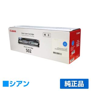 キヤノン（Canon） ドラムカートリッジ502L 黒/ブラック 純正