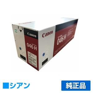 Canon トナーカートリッジ 046 H マゼンタ キヤノン（Canon） トナーカートリッジ046H/CRG-046H 赤/マゼンタ 純正