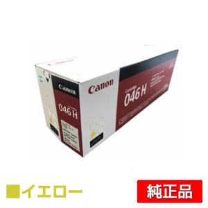 IPSiO リコー RICOH SPトナーC740 4色/ブラック/シアン/マゼンタ