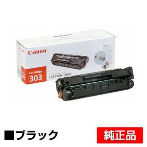 リコー（RICOH） RICOH imagioトナータイプ28 ブラック/黒2本 純正