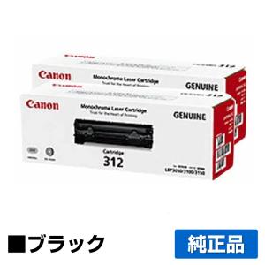 キヤノン（Canon） CANON NPG-67トナーカートリッジ/NPG67 4色