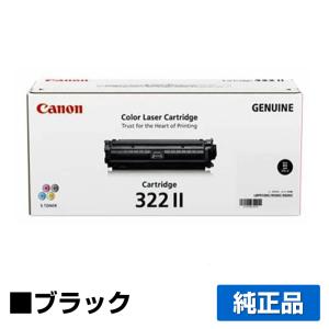 キャノン CANON キヤノン トナー LBP9510 黒 純正