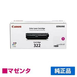 キヤノン CANON トナーカートリッジ322/CRG-322 赤/マゼンタ 純正 LBP9100C LBP9100CS LBP9200C LBP9500C LBP9510C LBP9600C LBP9650Ci 用トナー｜toner-sanko