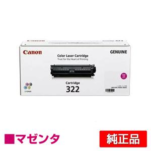 キヤノン CANON トナーカートリッジ322/CRG-322 赤/マゼンタ 純正 LBP9100C LBP9100CS LBP9200C LBP9500C LBP9510C LBP9600C LBP9650Ci 用トナー｜toner-sanko