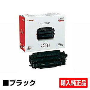 キヤノン（Canon） トナーカートリッジ524II/CRG-524II 黒/ブラック