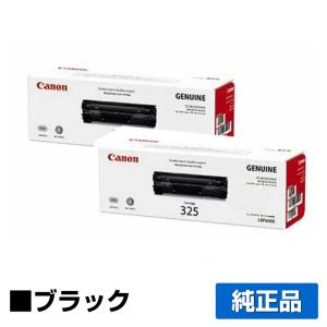 キヤノン（Canon） トナーカートリッジ042/CRG-042 ブラック 純正
