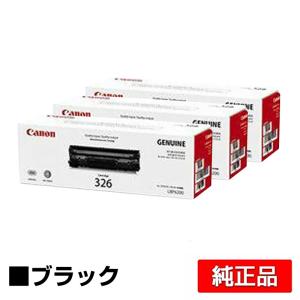 imageRUNNER Canon NPG-76 ブラック 純正品 キャノン トナー 新品