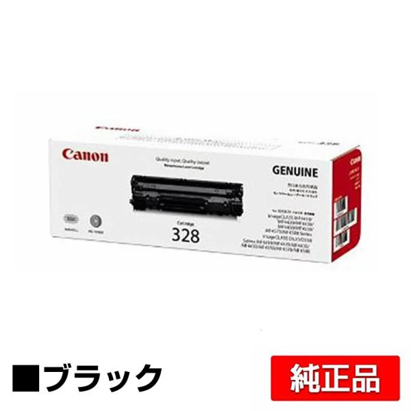 キヤノン CANON トナーカートリッジ328/CRG-328 ブラック 純正 MF4550/457...