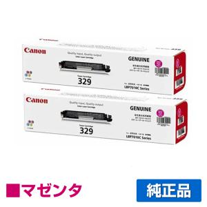 キヤノン（Canon） トナーカートリッジ329/ドラムカートリッジ029/CRG