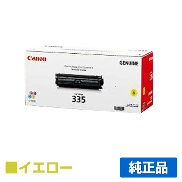 キヤノン CANON トナーカートリッジ335/CRG-335 黄/イエロー 純正 LBP841C ...