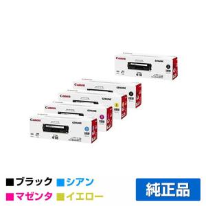 キヤノン CANON トナーカートリッジ056/CRG-056 ブラック/黒