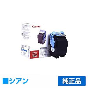 【新品未使用】Canon　ドラムカートリッジ　502　４色セット 9645A001_2.jpg