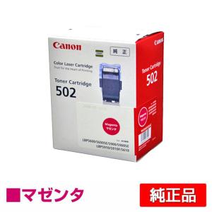 キヤノン（Canon） CANON NPG-88トナーカートリッジ/NPG88 4色
