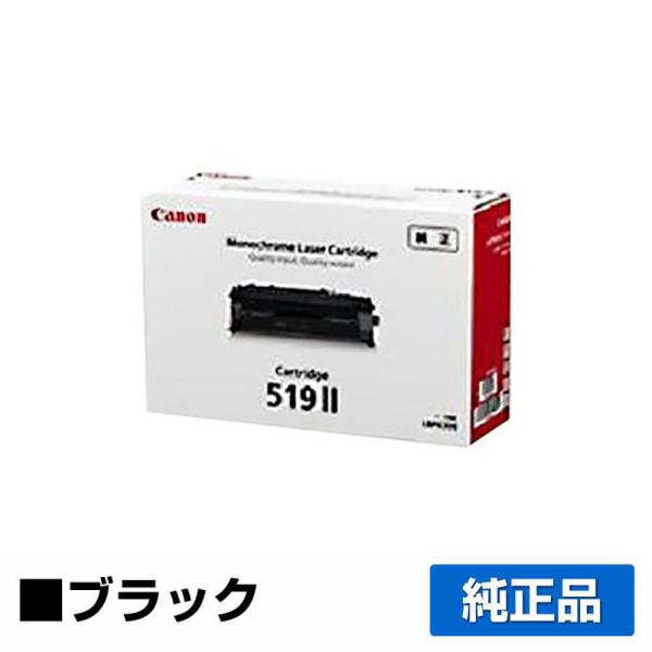 キヤノン CANON トナーカートリッジ519II/CRG-519II ブラック 純正 LBP660...