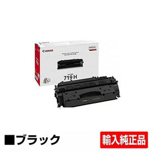 キヤノン CANON トナーカートリッジ519II CRG-519II トナー 輸入純正 LBP6600 LBP6300 LBP251 LBP252 LBP6330 LBP6340 用トナー｜純正トナーのお店トナー屋サンコー