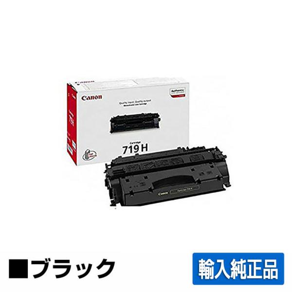 キヤノン CANON トナーカートリッジ519II CRG-519II トナー 輸入純正 LBP66...