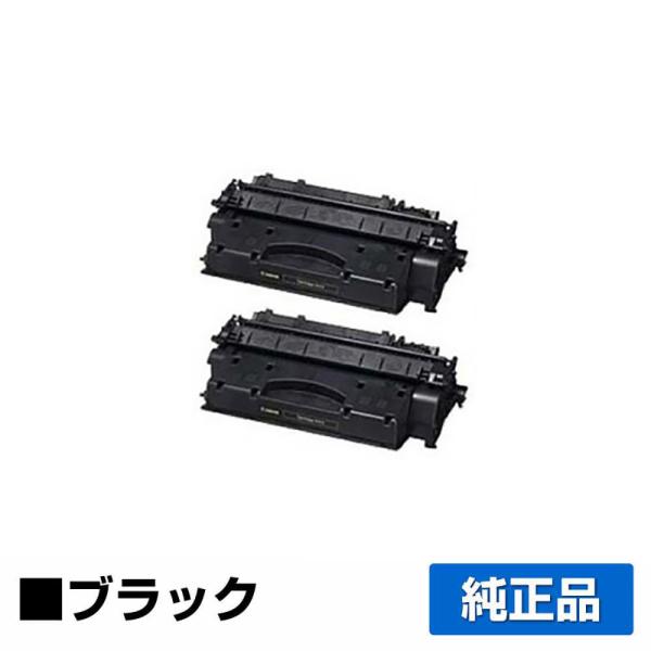 キヤノン CANON トナーカートリッジ519/CRG-519 ブラック/黒2本 純正 LBP660...